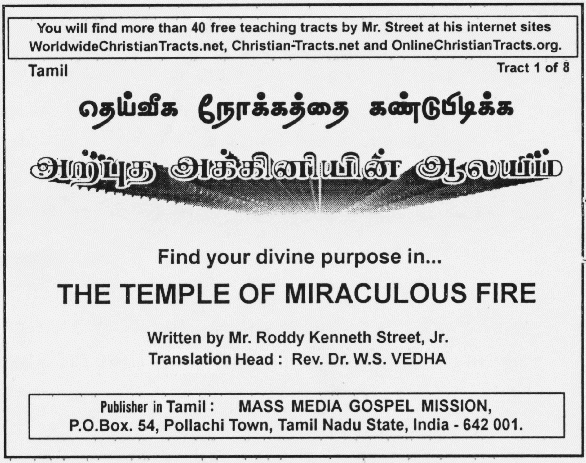 tamil love quotes in tamil. Tamil Love Quotes In Tamil.